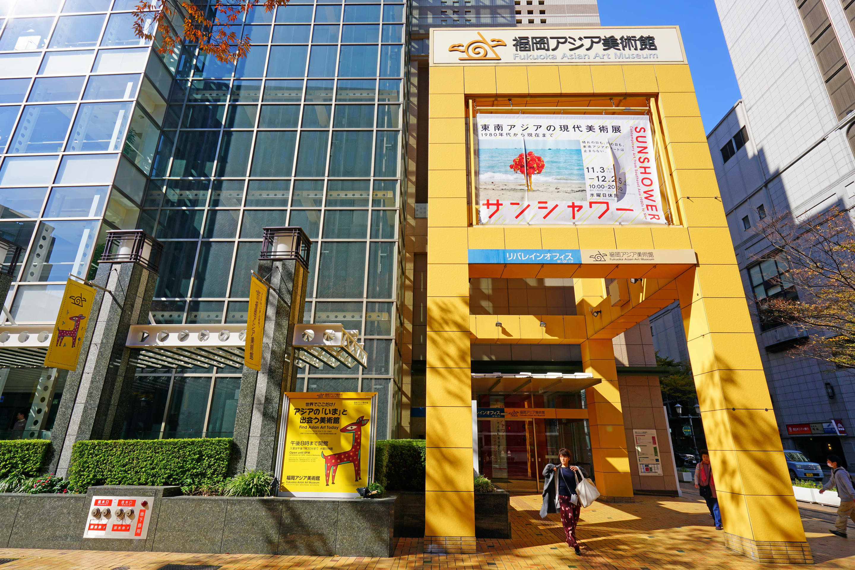Fukuoka Art Museum Overview