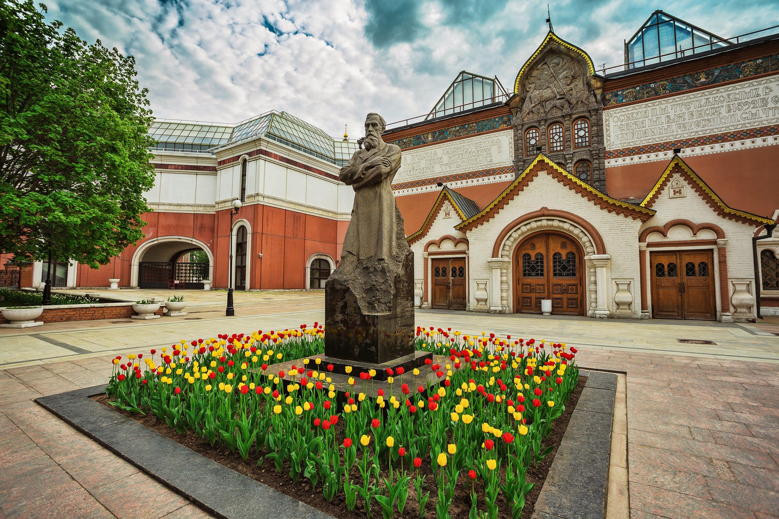 The State Tretyakov Gallery