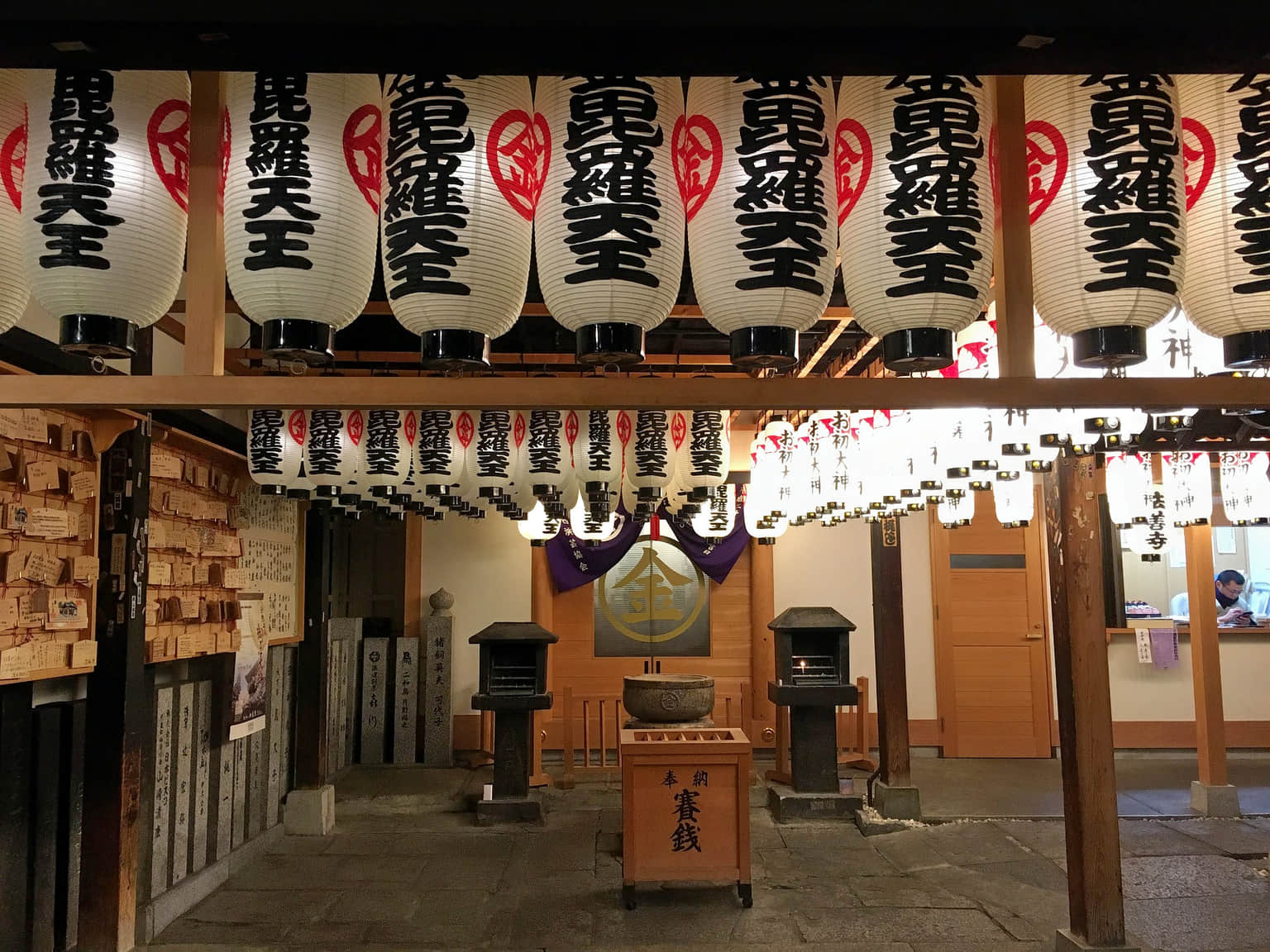 Hozenji, <em>Osaka</em>