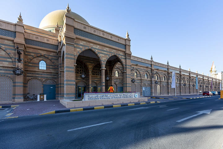 Sharjah Museum of Islamic civilization