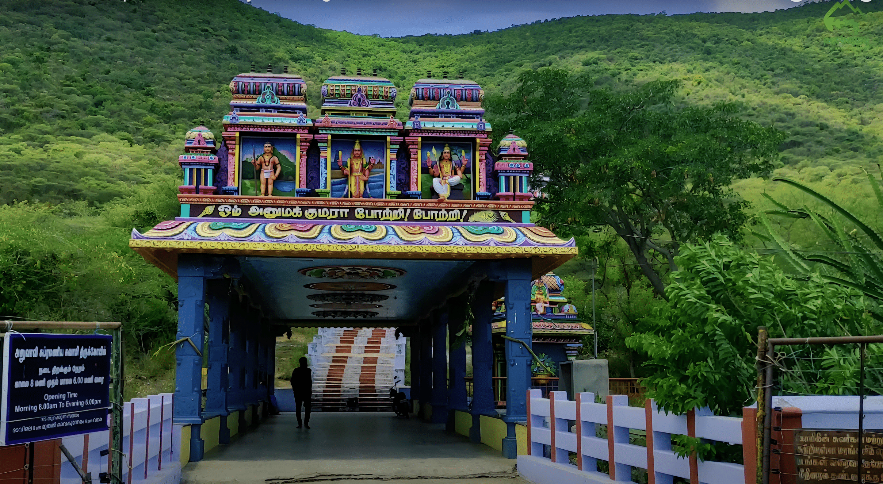 Anubhavi Subramaniar Temple Overview