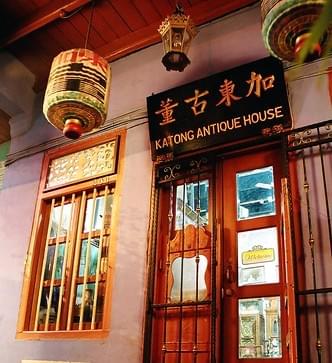 Katong Antique House