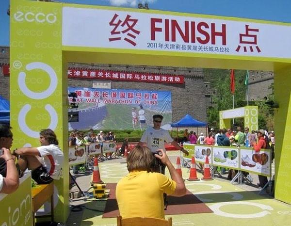 The Great Wall Marathon Tour China Image