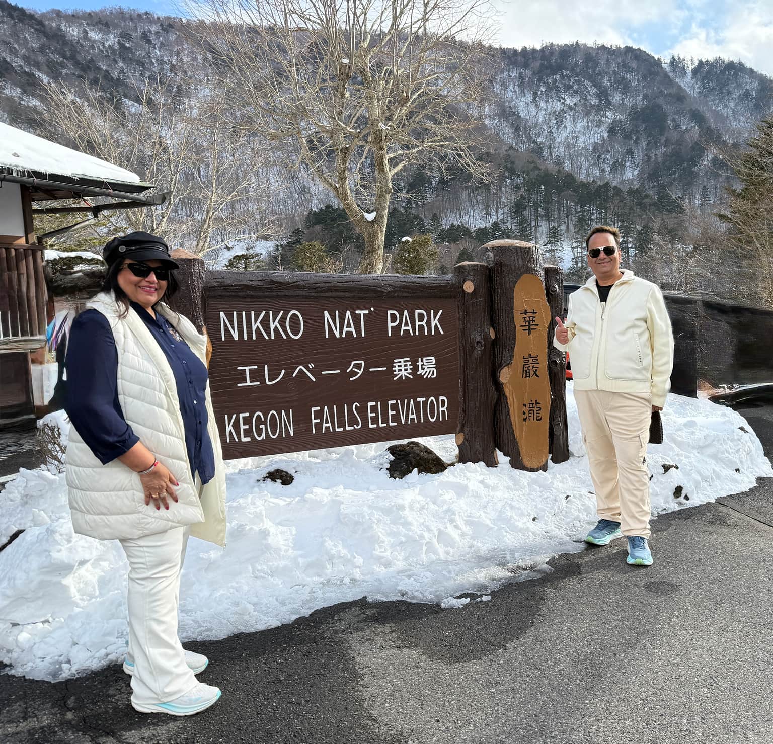 Photo from AJAYKUMAR SHAH's trip