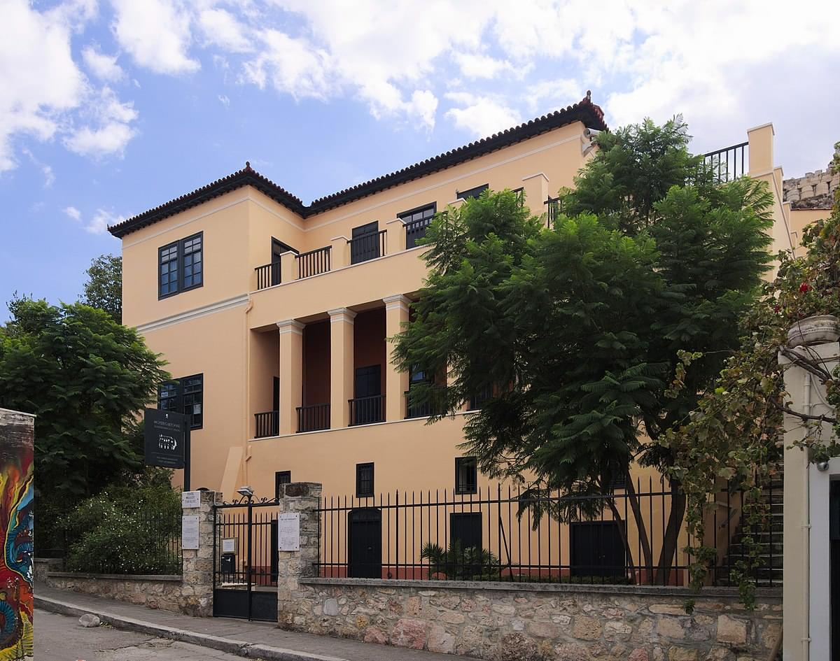 Athens University Museum
