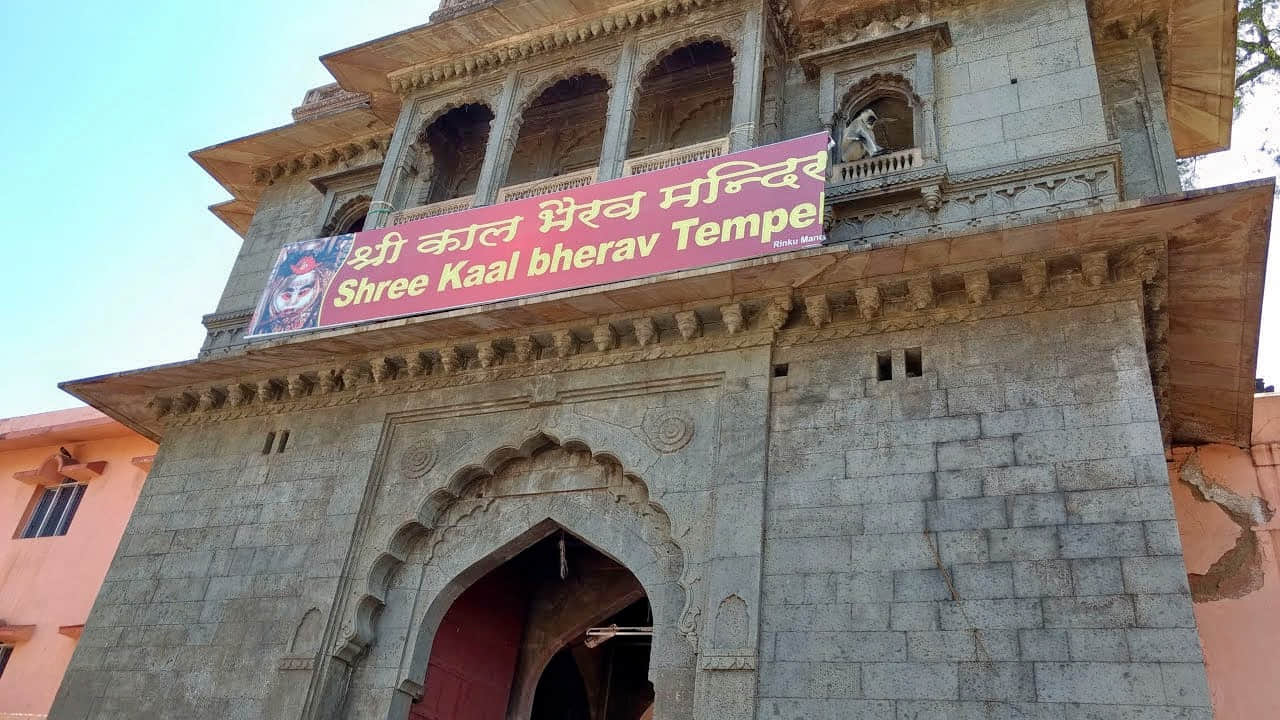 Bhairogarh, <em>Ujjain</em>