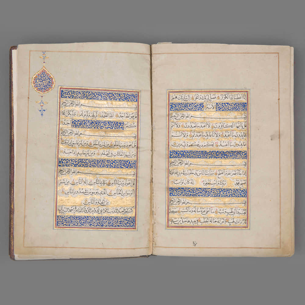 The Quran and Manuscripts Gallery