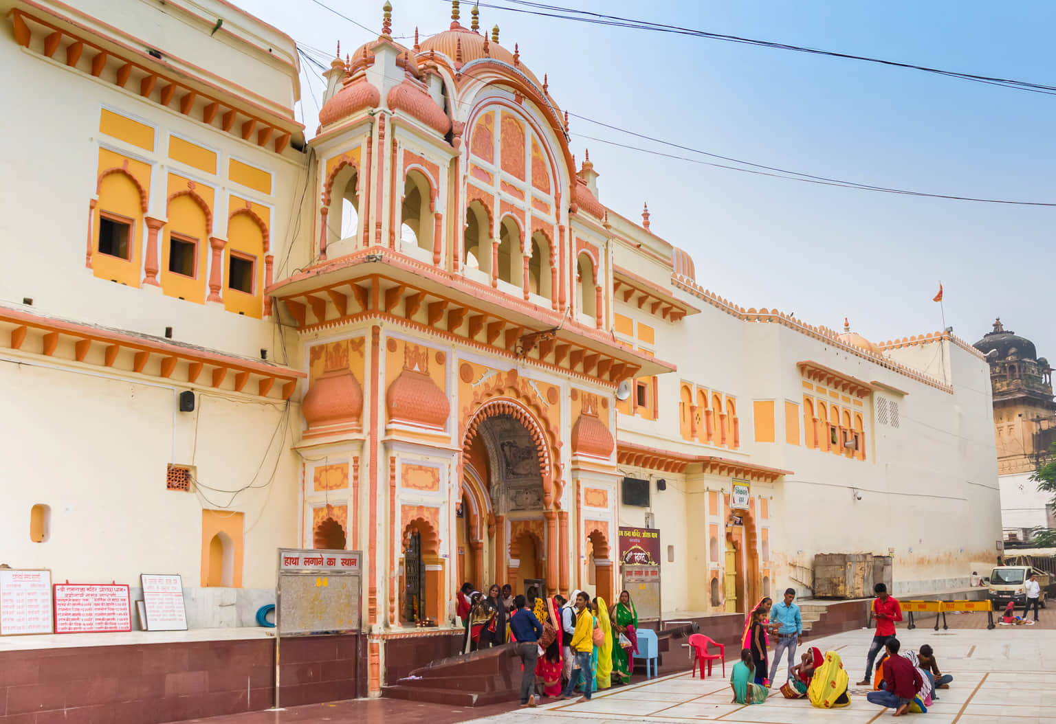 Shri Ram Mandir