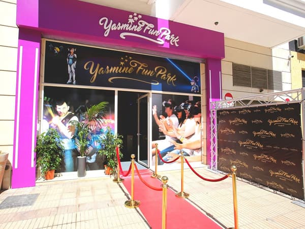 Yasmine Fun Park Tachfine