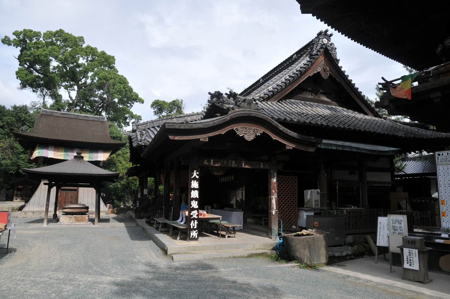 Ishiteji Temple Matsuyama, <em>Japan</em>