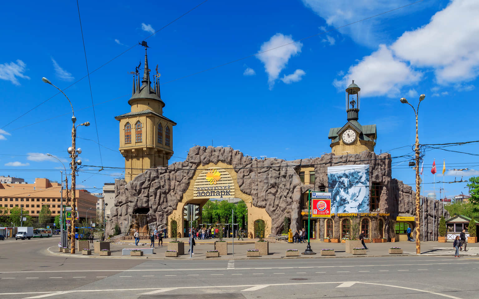 Moscow Zoo, <em>Moscow</em>