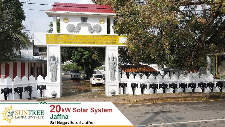 Sri Nagavihara International Buddhist Centre