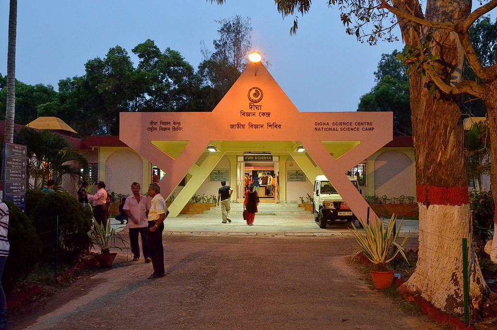 Digha Science Centre & National Science Camp