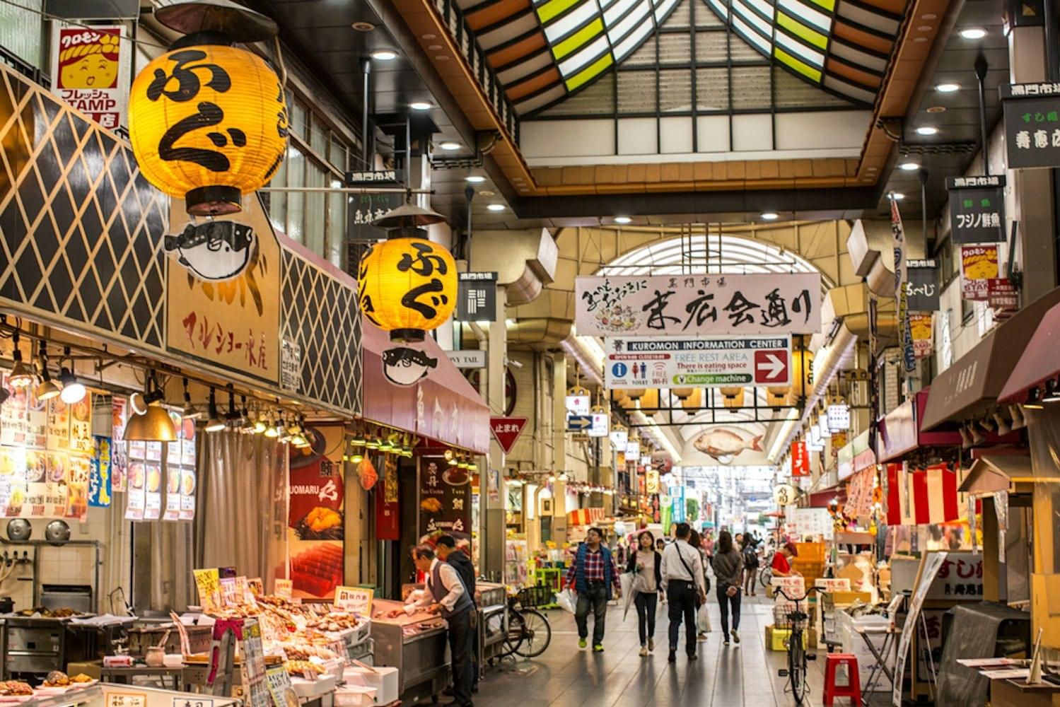 Sennichimae Doguyasuji Shopping Street Overview