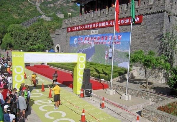 The Great Wall Marathon Tour China Image