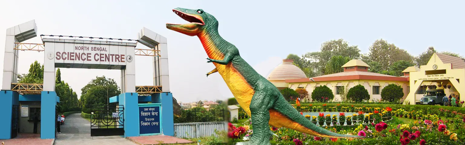 North Bengal Science Center