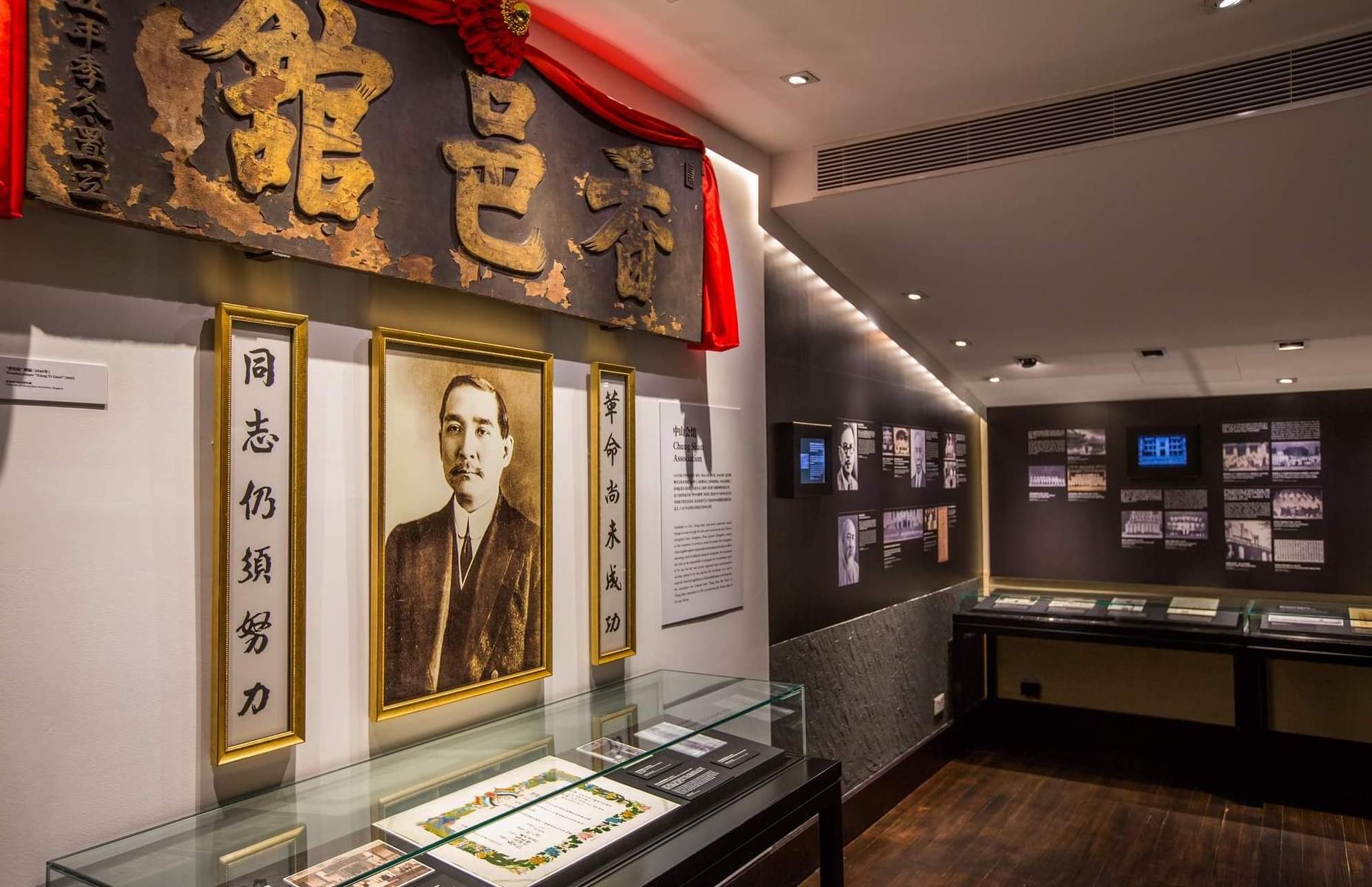 Follow the artwork of the legends at Sun Yat Sen Nanyang Memorial Hall
