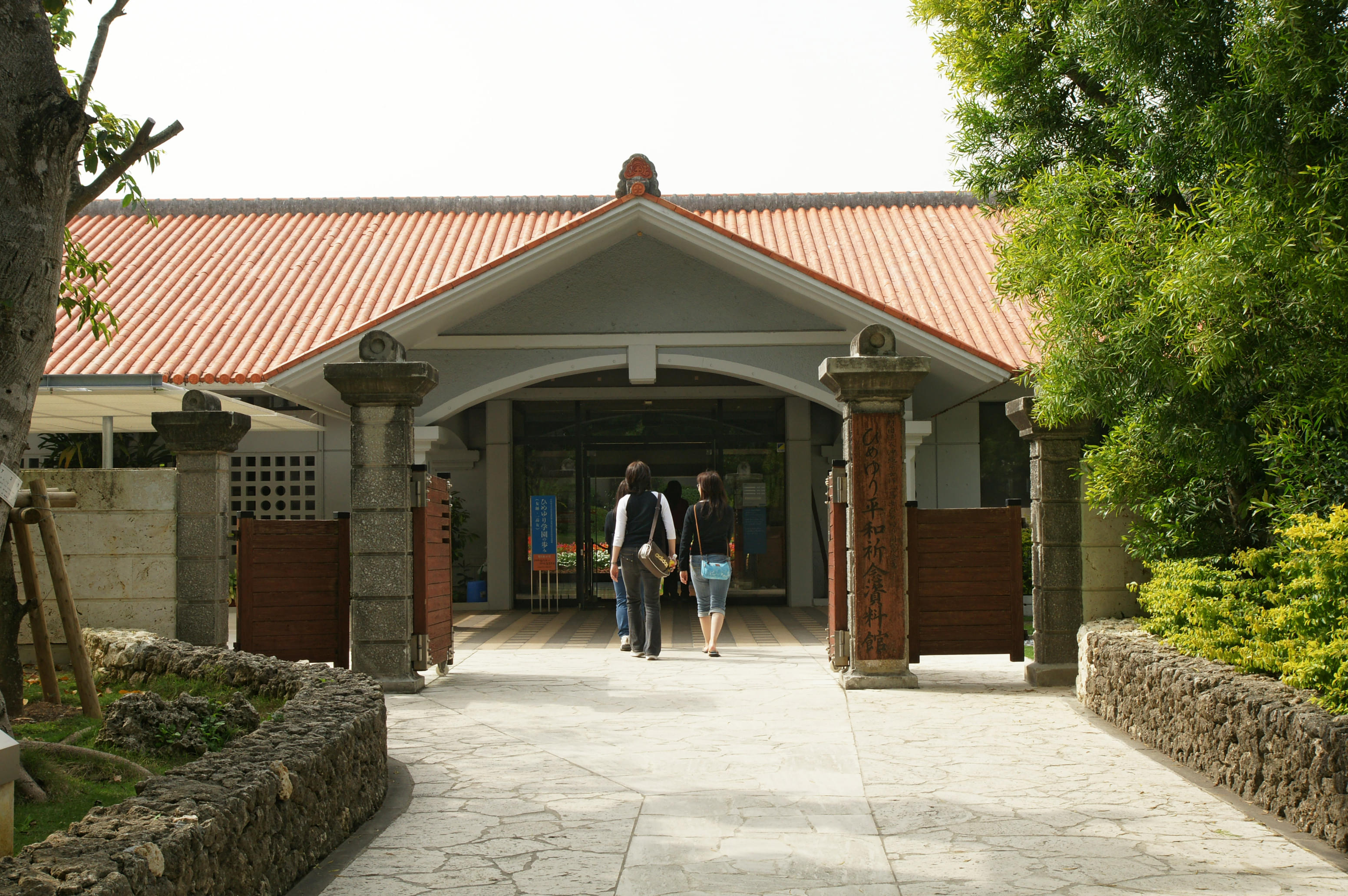 Himeyuri Peace Museum