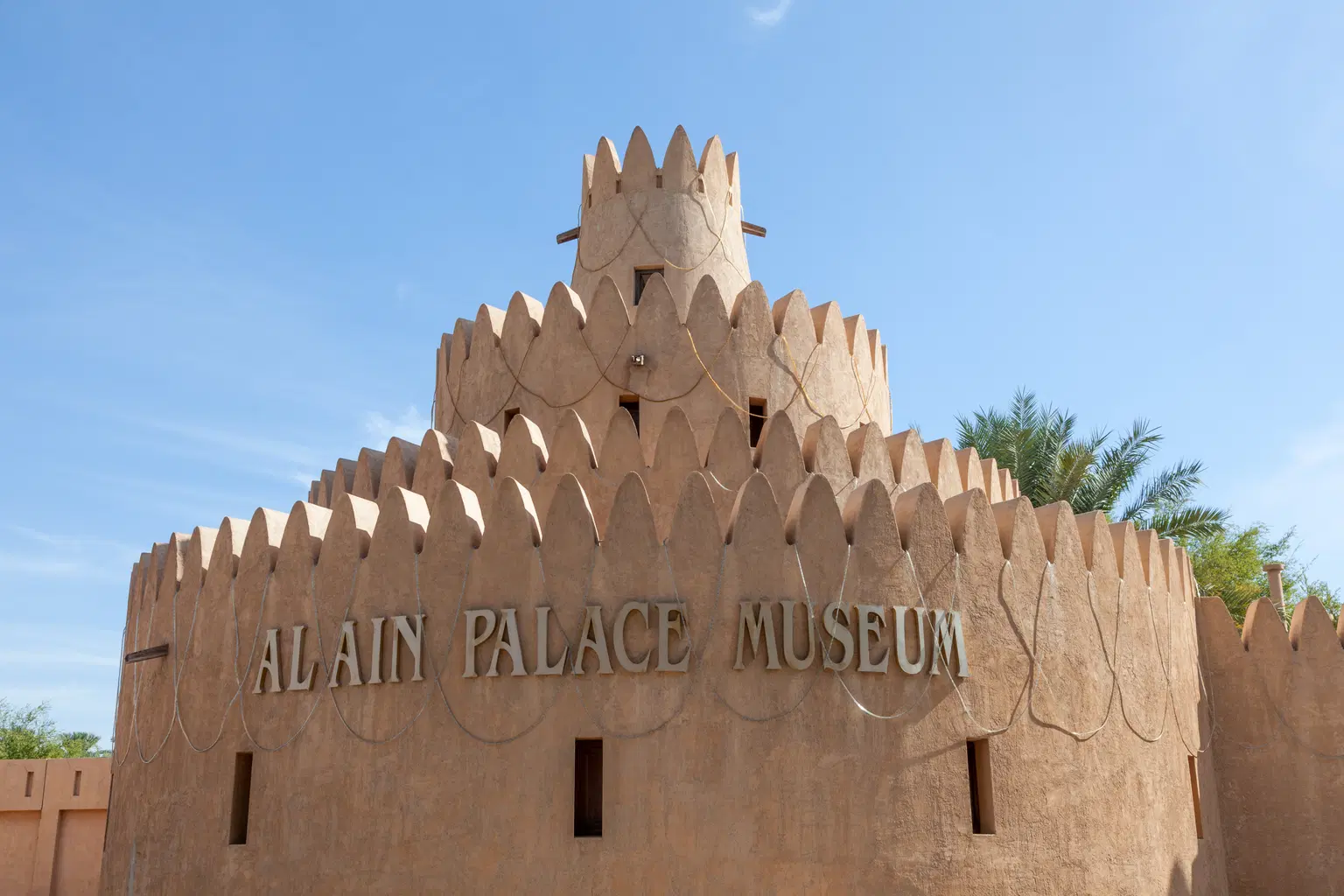 Al Ain Museum
