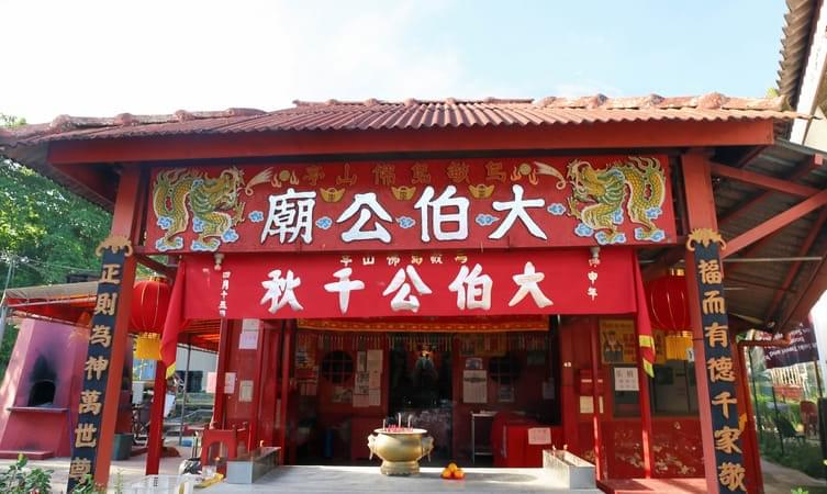 Visit the Chinese Temple - Da Bo Gong Temple