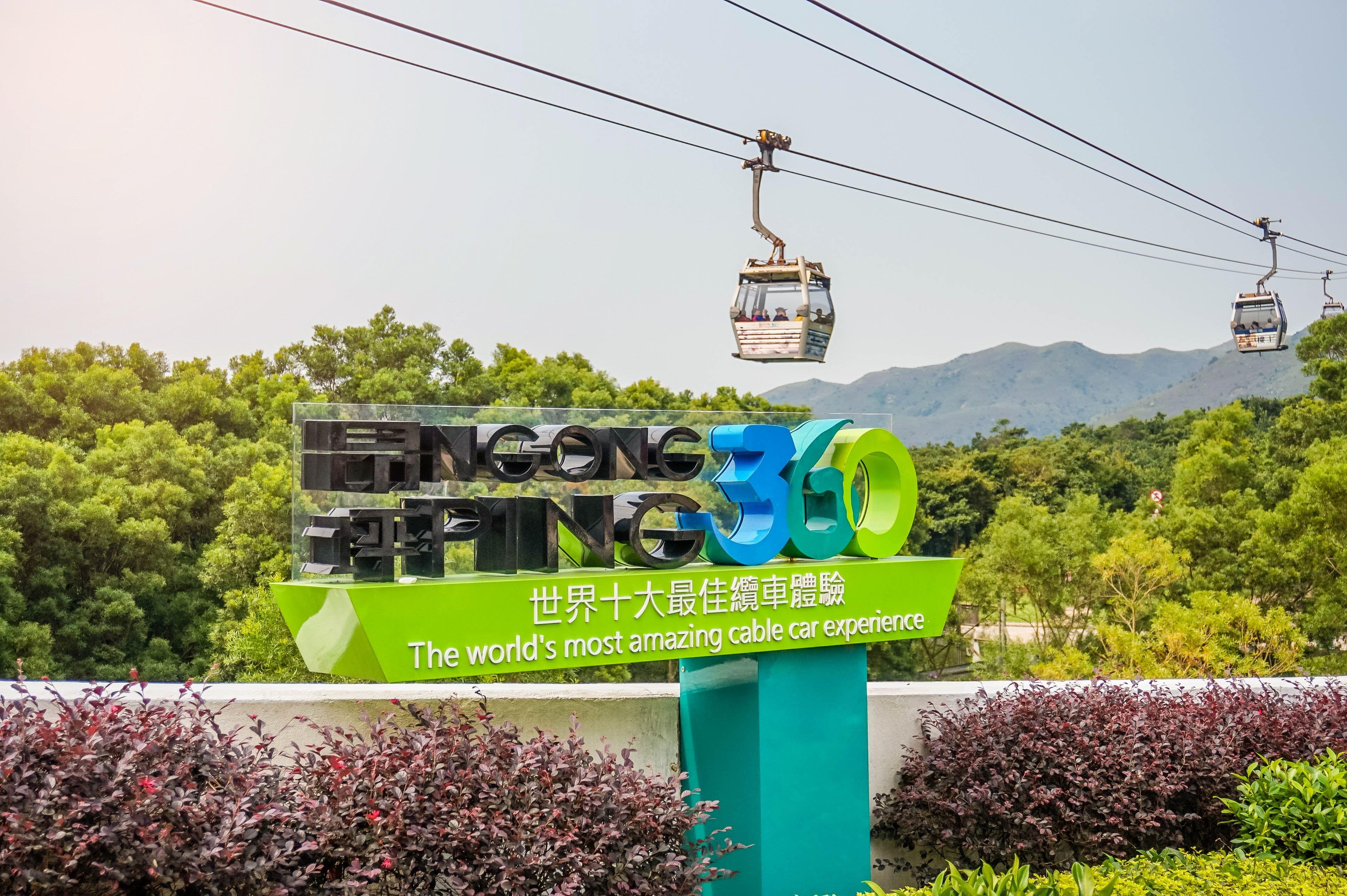 Ngong Ping 360