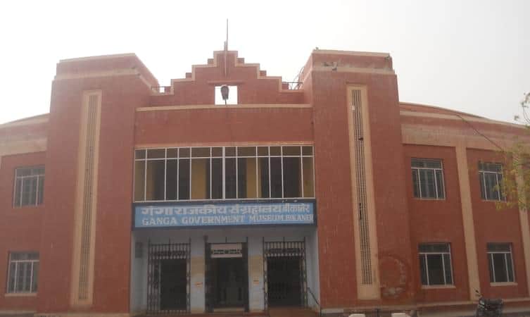 Ganga Singh Museum, <em>Bikaner</em>