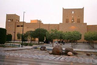 National Museum of Riyadh