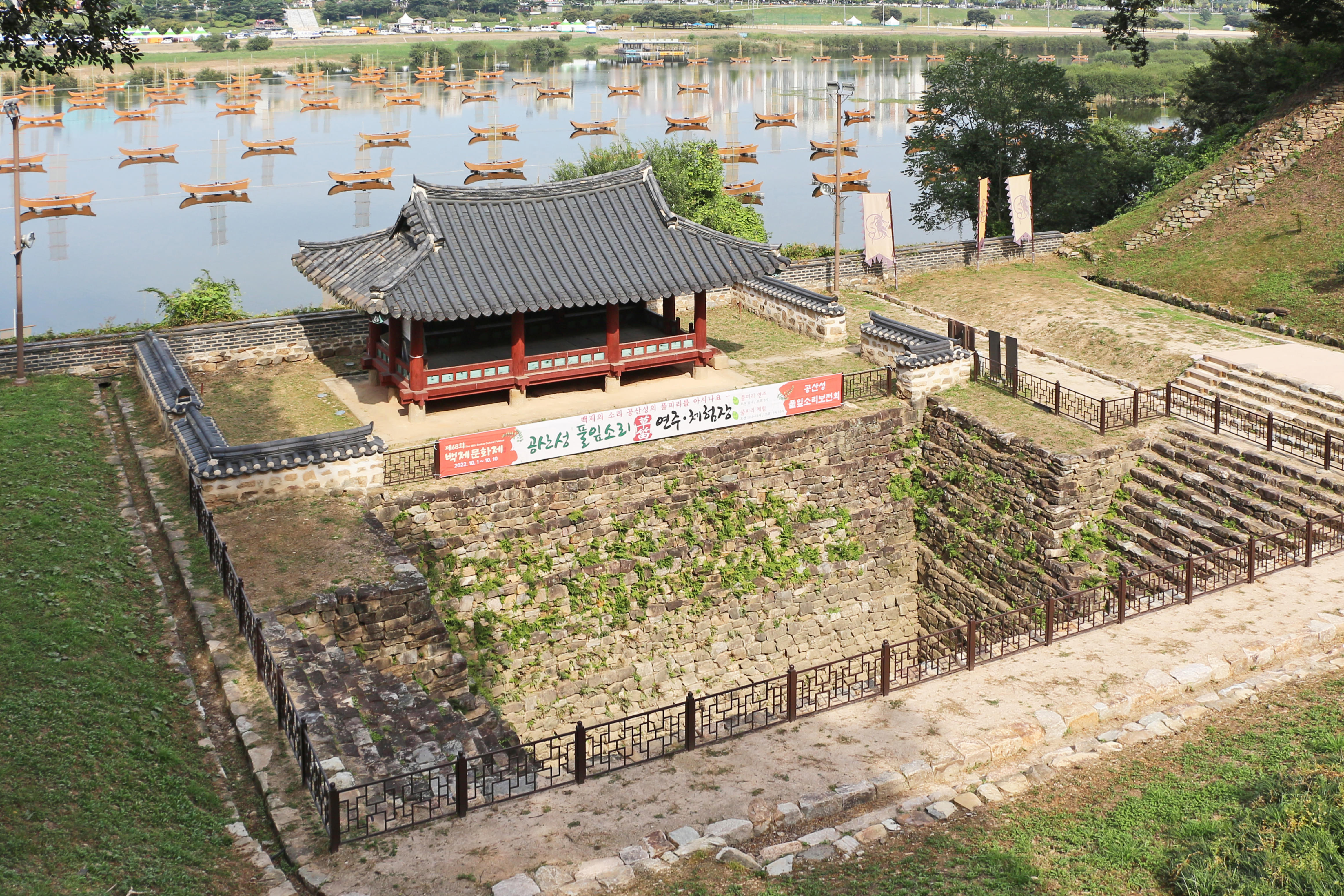 Gongsanseong Fortress, Gongju