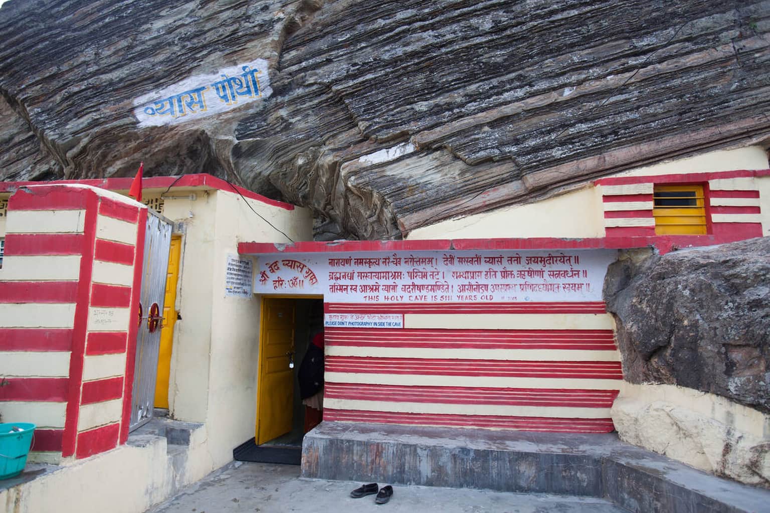 Marvel at the ‘Vyas Pothi’ Ceiling