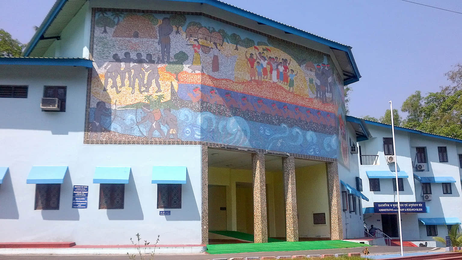 Anthropological Museum, <em>Port Blair</em>