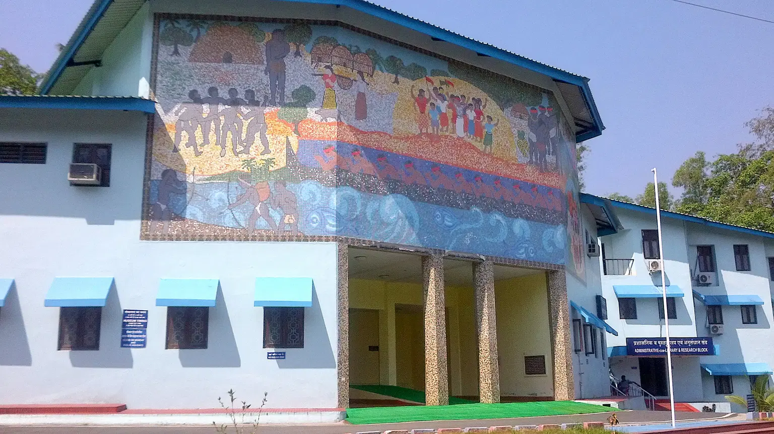 Anthropological Museum