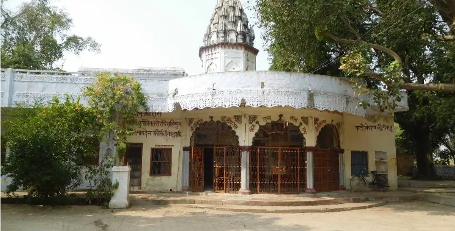 Ram Janki Mandir