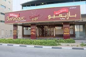 Grand Barbeque Restaurant