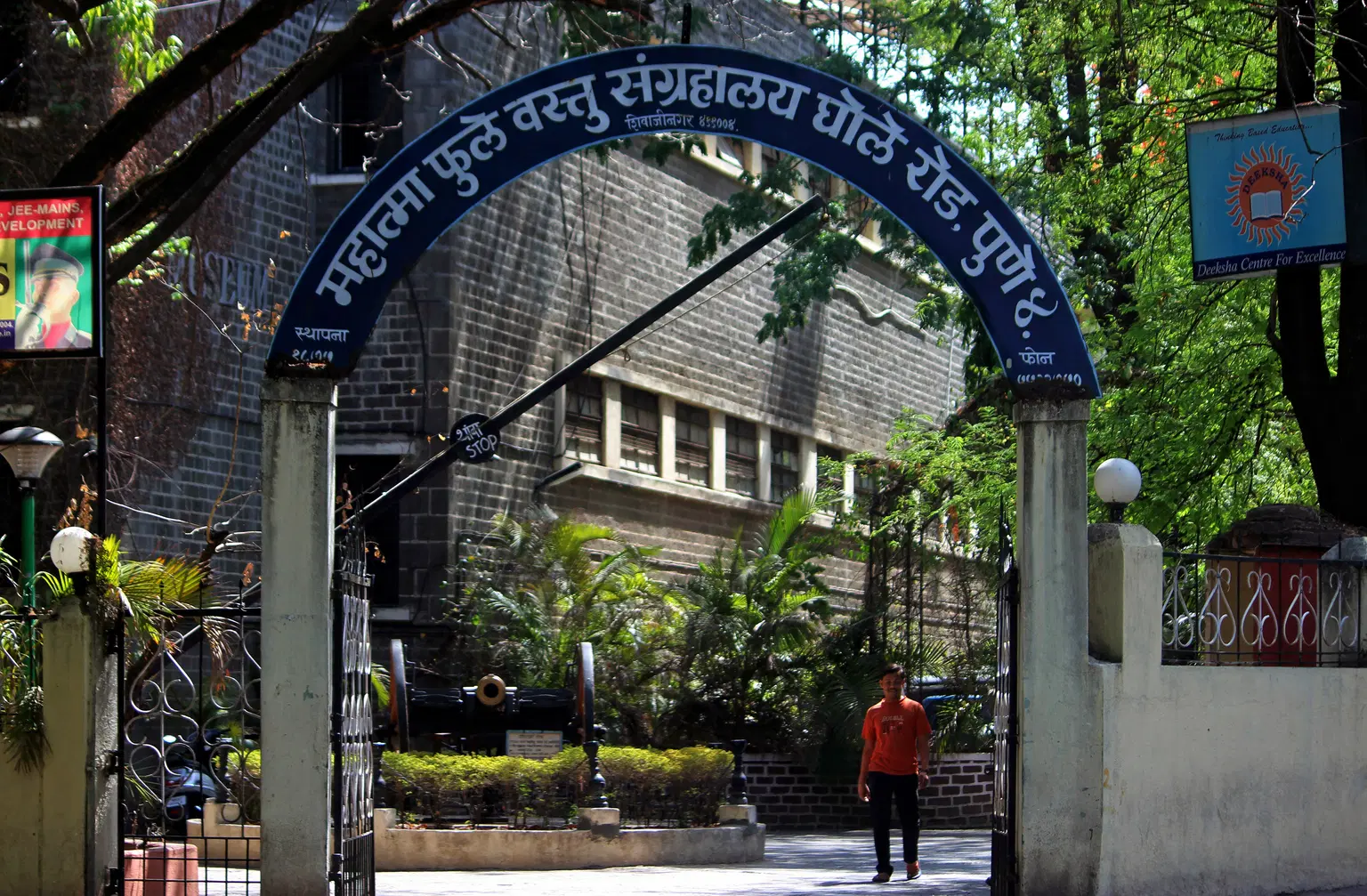 Mahatma Phule Museum