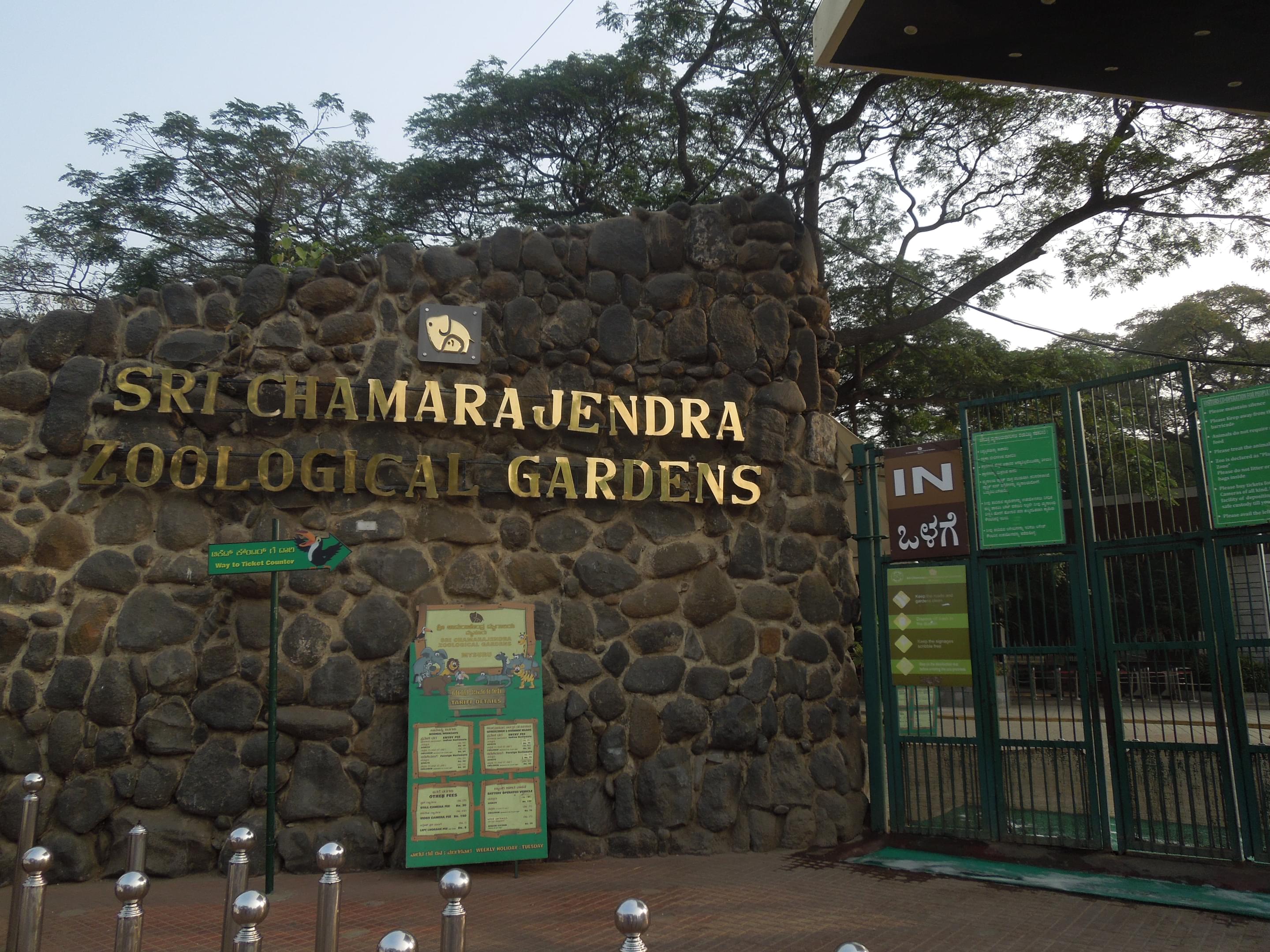 Sri Chamarajendra Zoological Gardens (Mysuru Zoo) Overview