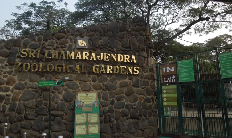 Sri Chamarajendra Zoological Gardens (Mysuru Zoo)