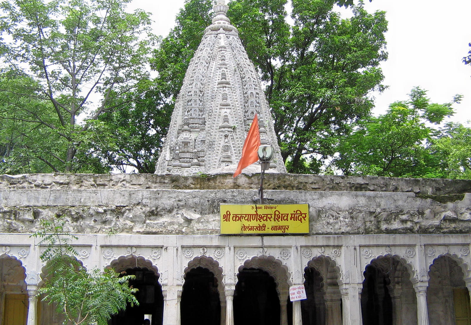 Telankhedi Shiv Temple Overview