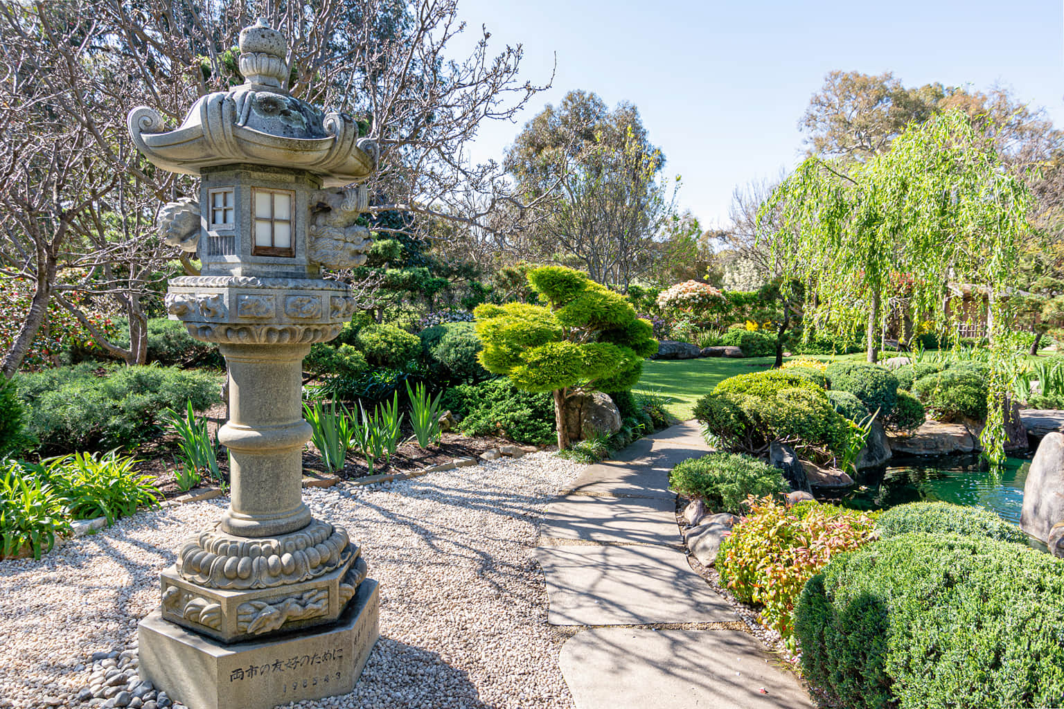 Himeji Garden, <em>Adelaide</em>