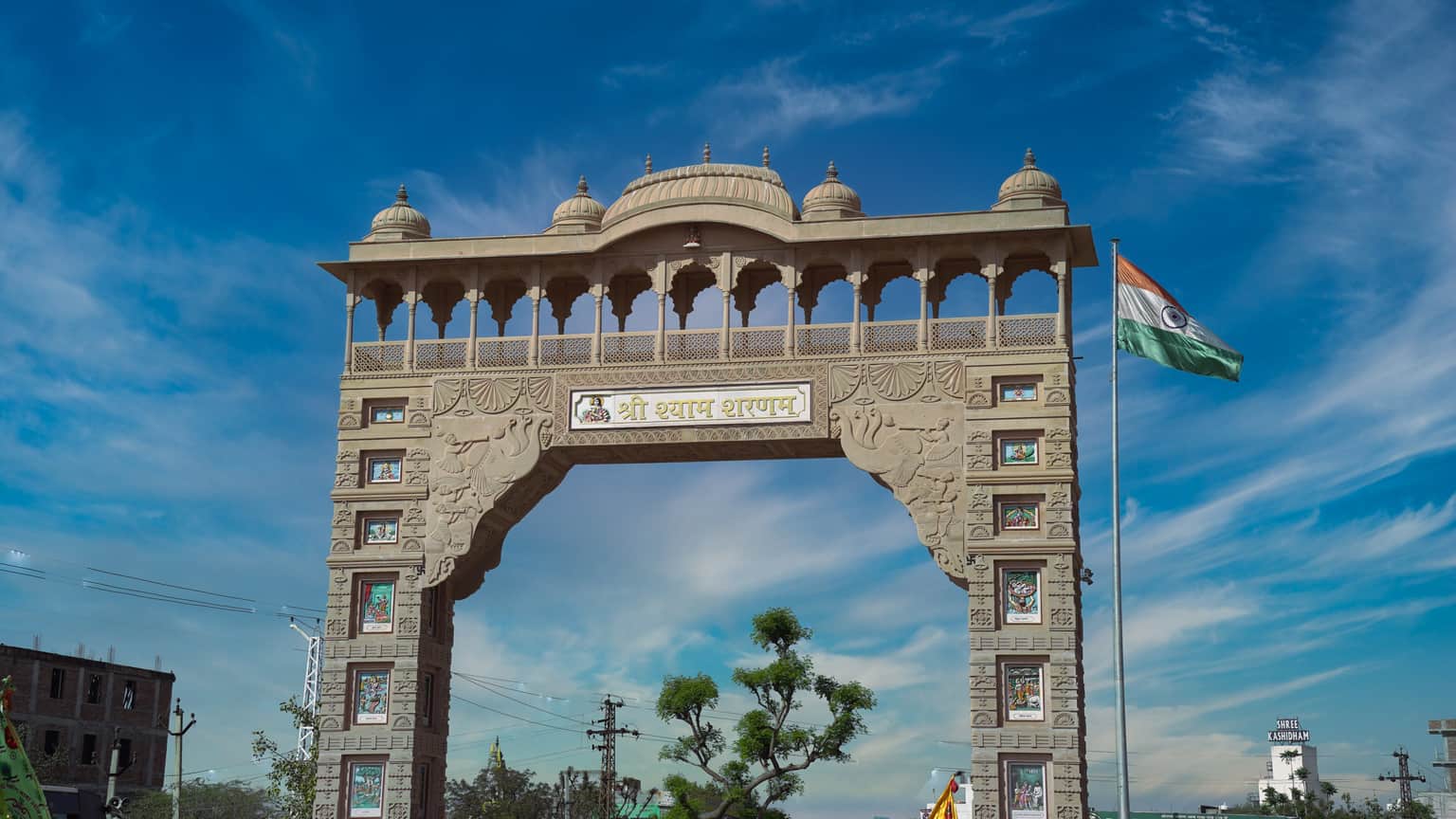 Sikar