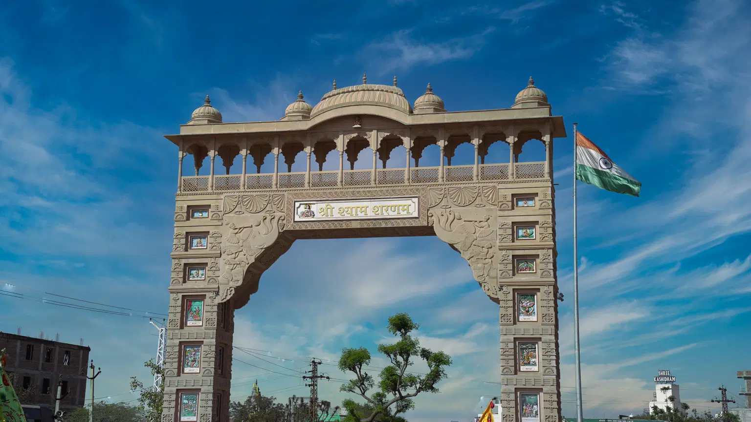 Sikar