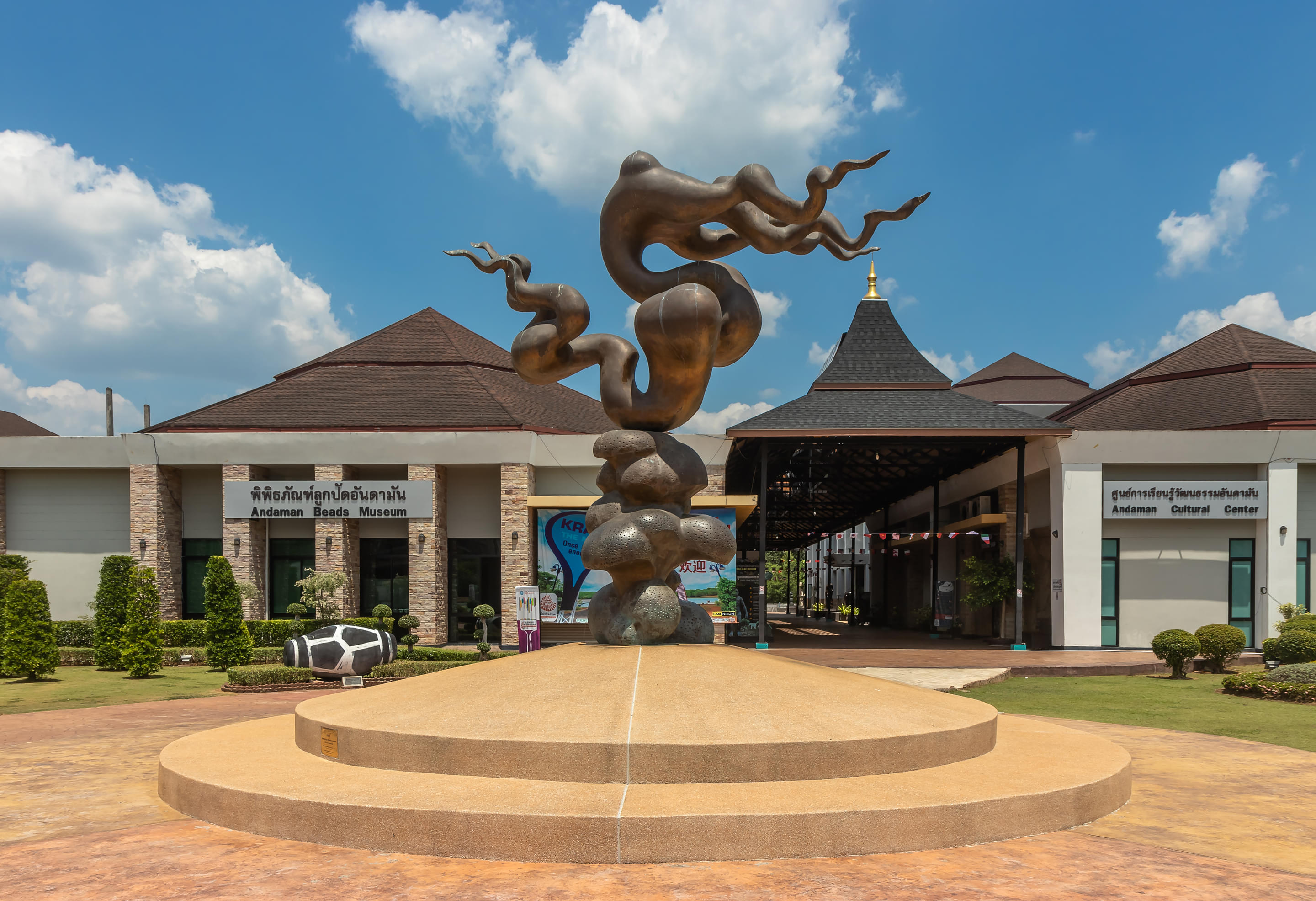 Andaman Cultural Study Center Overview