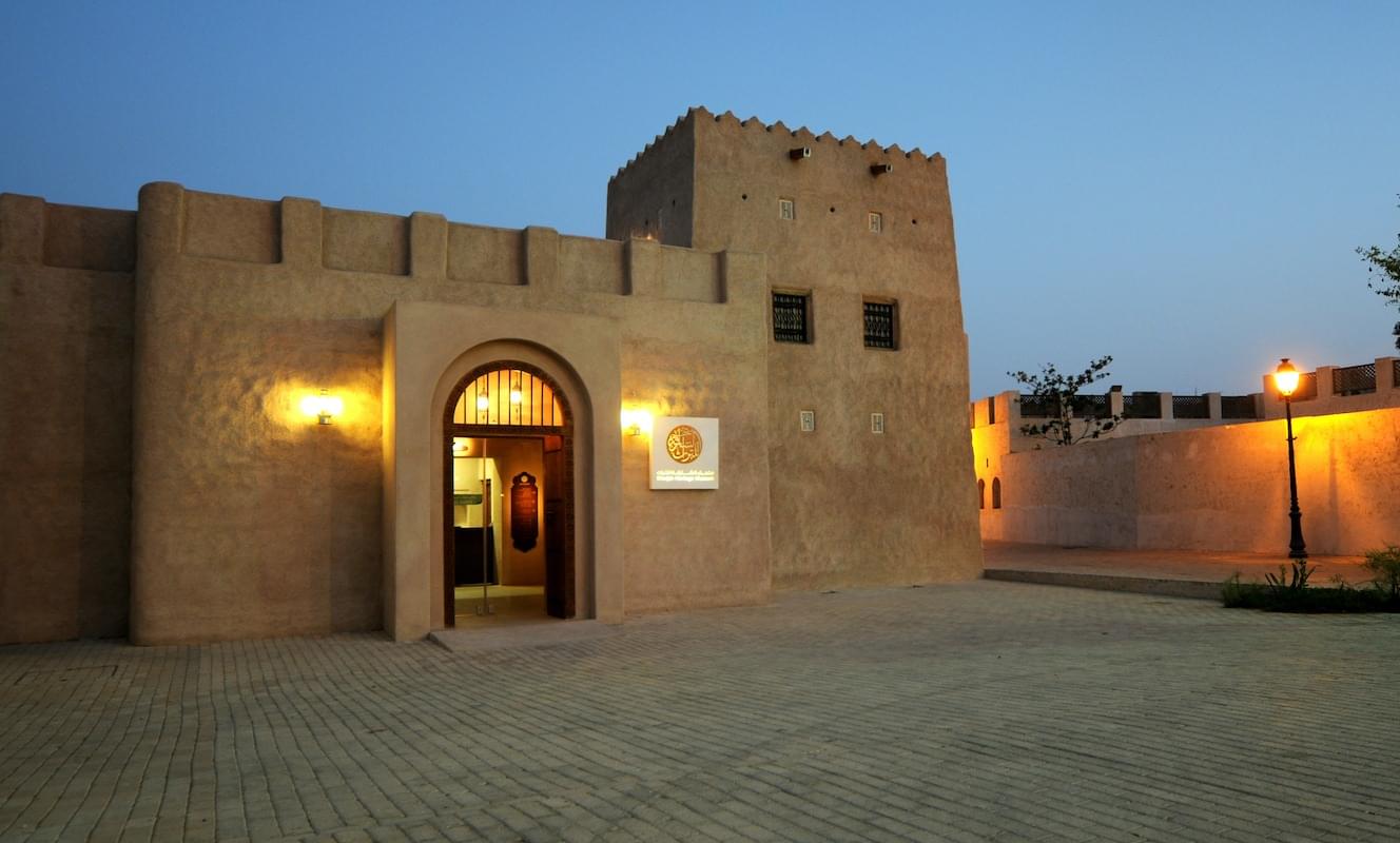 Sharjah Heritage Museum Overview