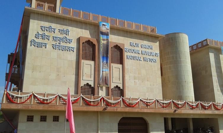 Rajiv Gandhi Regional Museum of Natural History