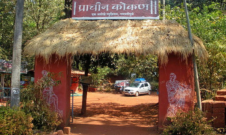 Konkan Museum