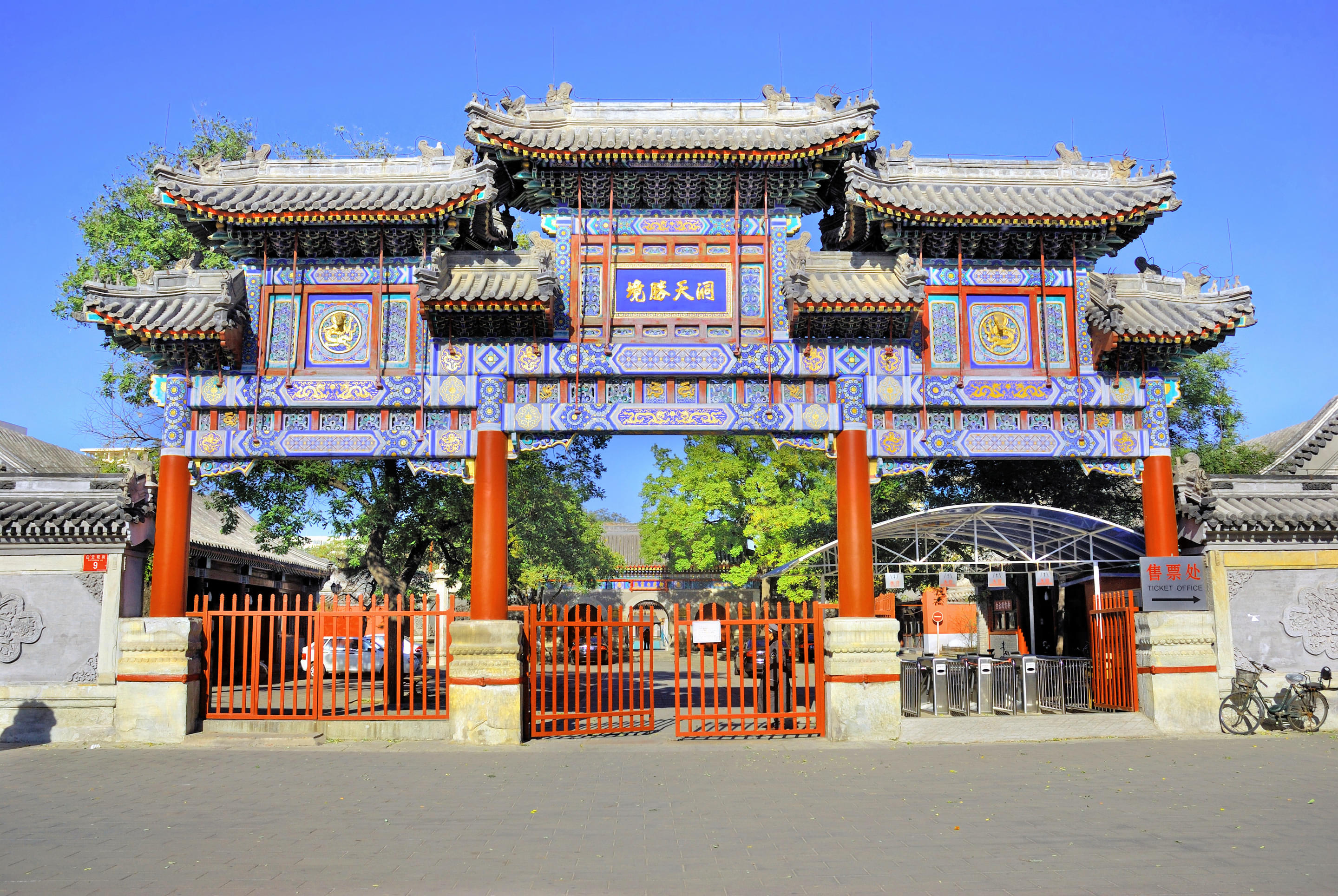 The Fayuan Temple Overview