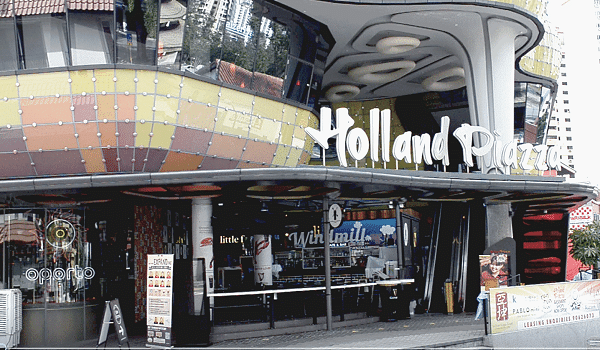 Holland Village Shopping Centre