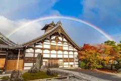 Tenryuji Temple
