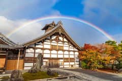 Tenryuji Temple, <em>Kyoto</em>