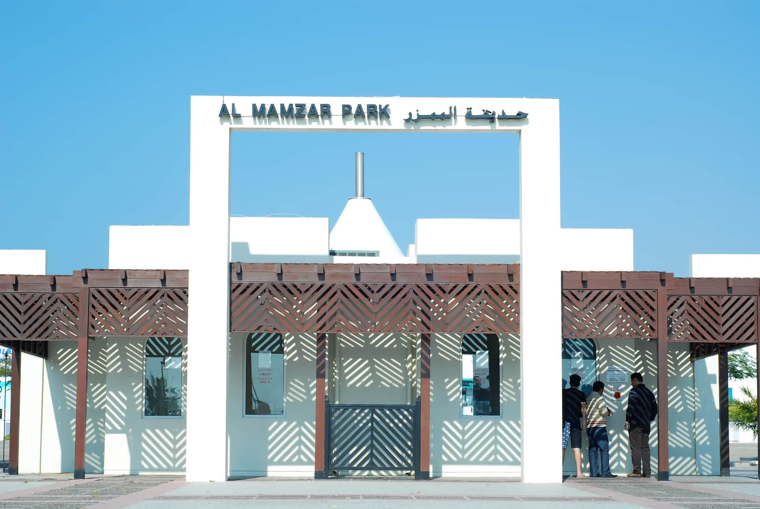 Al Mamzar Beach Park
