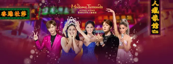 Visit Madame Tussauds Hong Kong